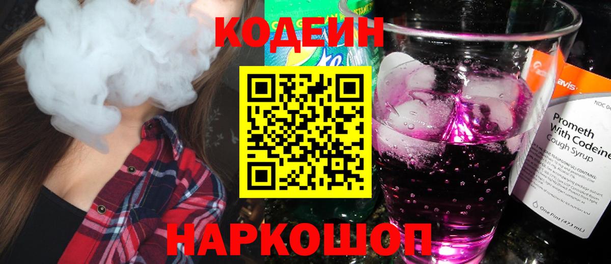 Каннабис Минусинск