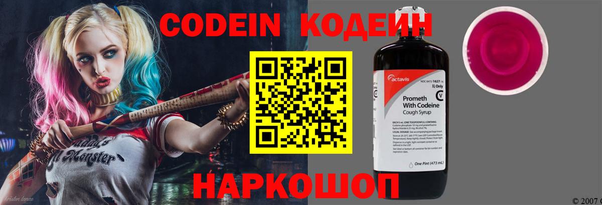 Минусинск  Мефедрон  Вход с VPN  A PVP СОЛЬ кристаллы  МЕФ кристаллы  Кокаин  ГАШИШ 