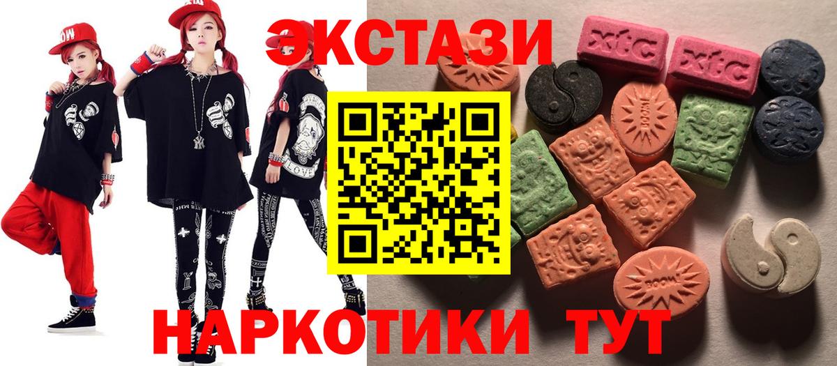 ЭКСТАЗИ бентли Минусинск