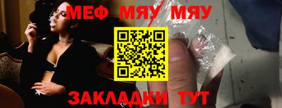 крисы Чапаевск