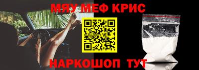 крисы Чапаевск