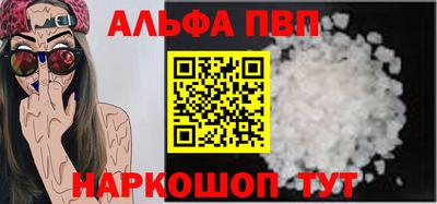 крисы Чапаевск