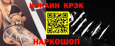 кокаин колумбия Чебоксары