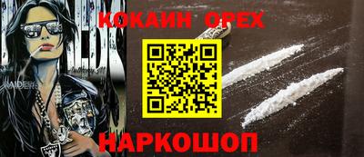 mdpv Шелехов