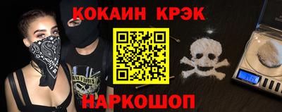 кокаин колумбия Чебоксары