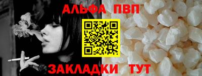 a pvp Чебаркуль