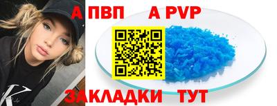 a pvp Чебаркуль