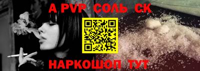 крисы Чапаевск