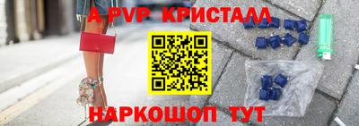 a pvp Чебаркуль