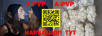 крисы Чапаевск