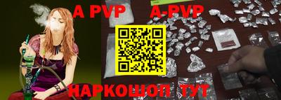 гидропоника Шебекино
