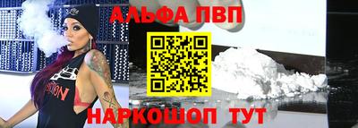 a pvp Чебаркуль