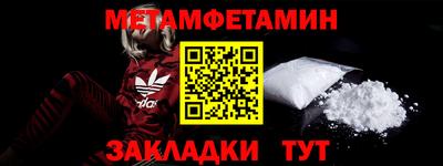 крисы Чапаевск