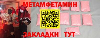 крисы Чапаевск
