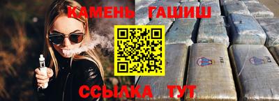 крисы Чапаевск