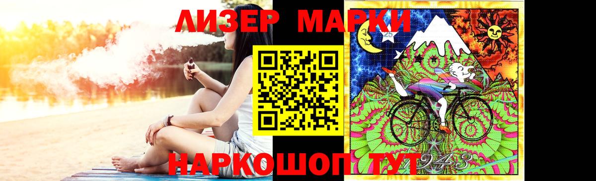 LSD-25 экстази кислота  Лсд 25 экстази ecstasy  Минусинск  ЛСД экстази  Вход с VPN 