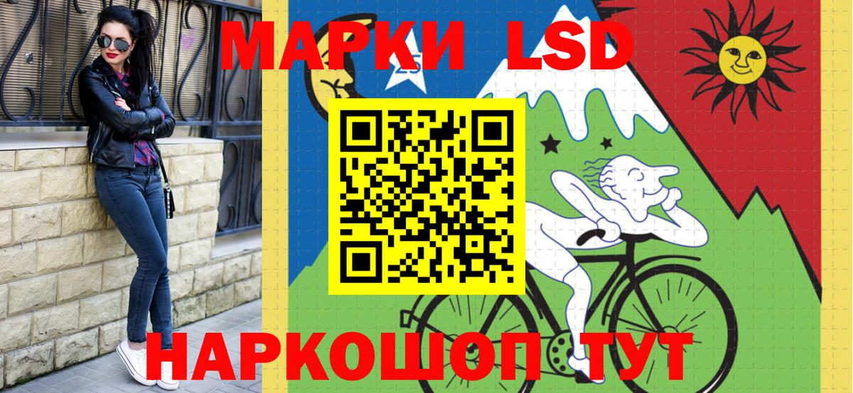 Марки N-bome 1,8мг Минусинск
